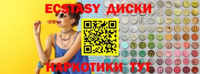 амфетамин Канаш