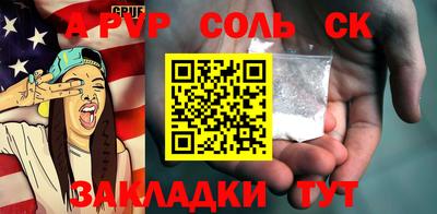 амфетамин Канаш