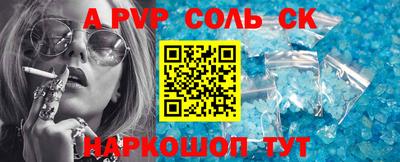 прущая мука Кандалакша