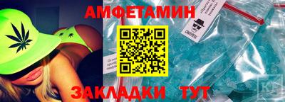 прущая мука Кандалакша