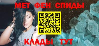 амфетамин Канаш