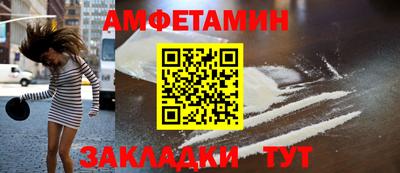 COCAINE Апшеронск