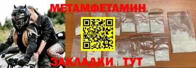 прущие грибы Камышлов