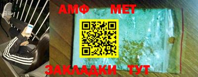 ешки Краснодар