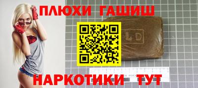 прущие грибы Камышлов