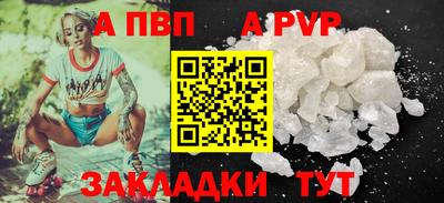прущая мука Кандалакша
