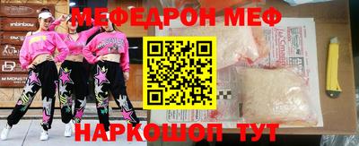 прущие грибы Камышлов