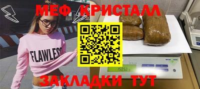 амфетамин Канаш