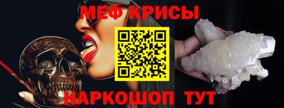 амфетамин Канаш