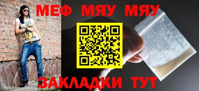 прущая мука Кандалакша