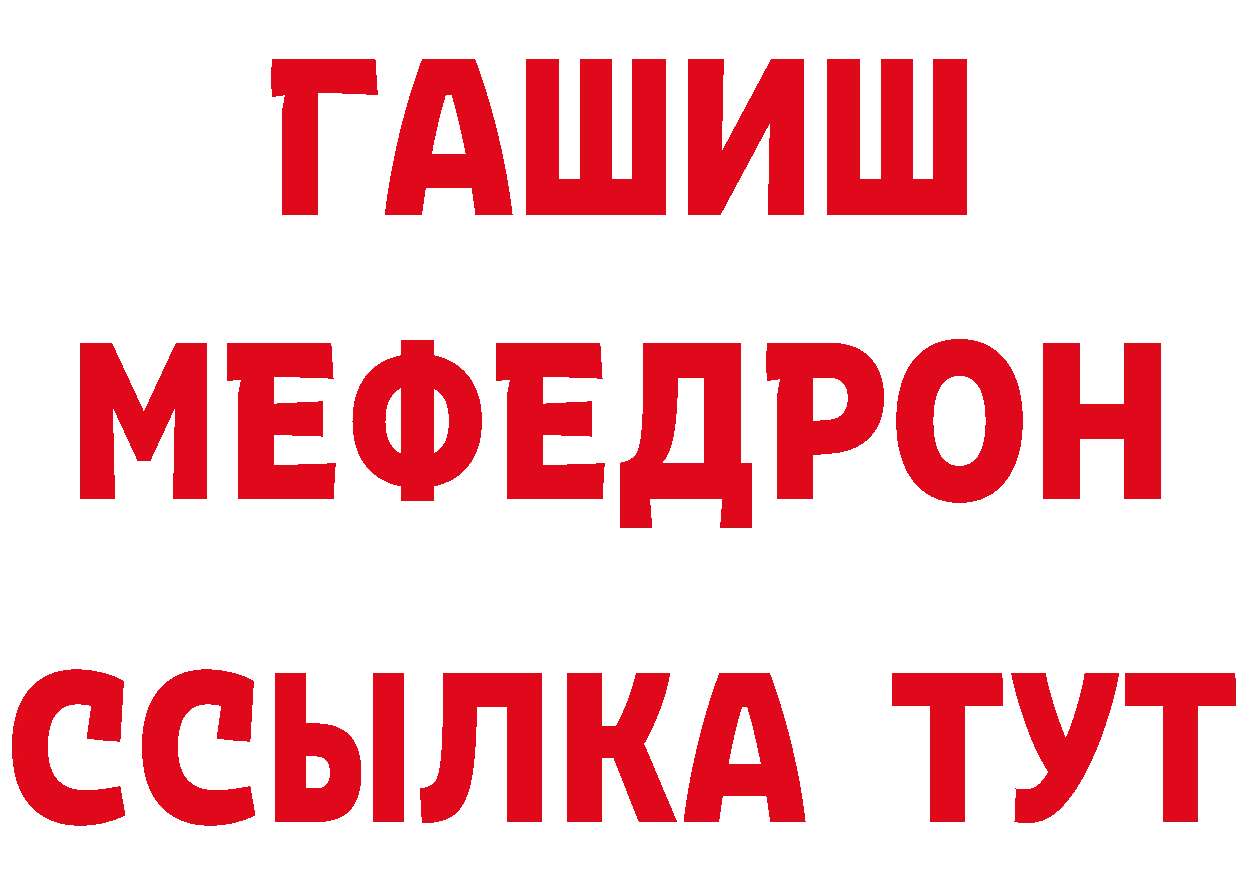 Виды наркоты дарк нет как зайти Миллерово