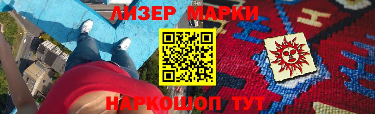 Лсд 25 экстази кислота  LSD-25 экстази ecstasy  Лсд 25 экстази  Миллерово  Вход с VPN 