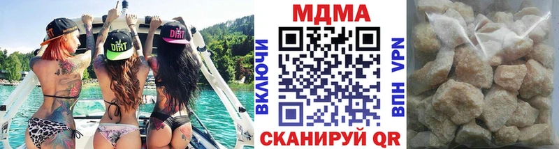 даркнет сайт  Миллерово  МДМА crystal 