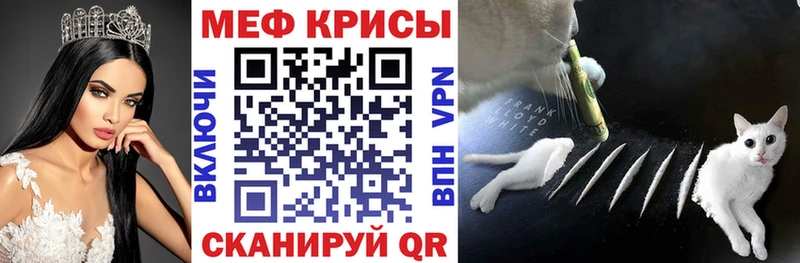 цены наркотик  Миллерово  Мефедрон мука 