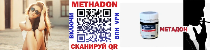 darknet какой сайт  Миллерово  Метадон кристалл  закладки 