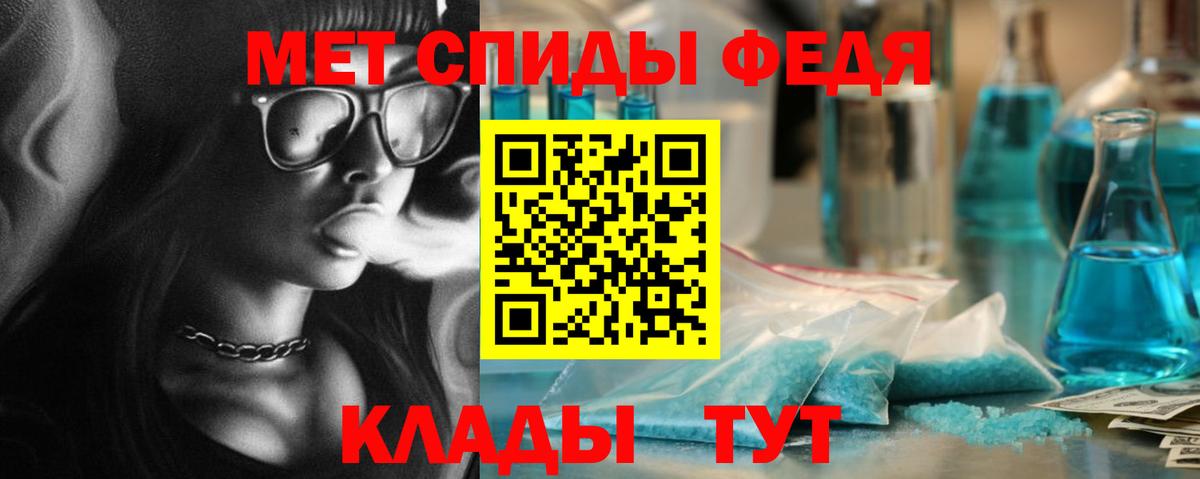 Метамфетамин кристалл Миллерово
