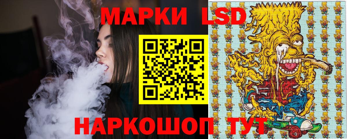 Марки NBOMe 1500мкг Миллерово