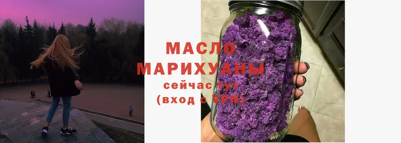 Дистиллят ТГК жижа  Миллерово 