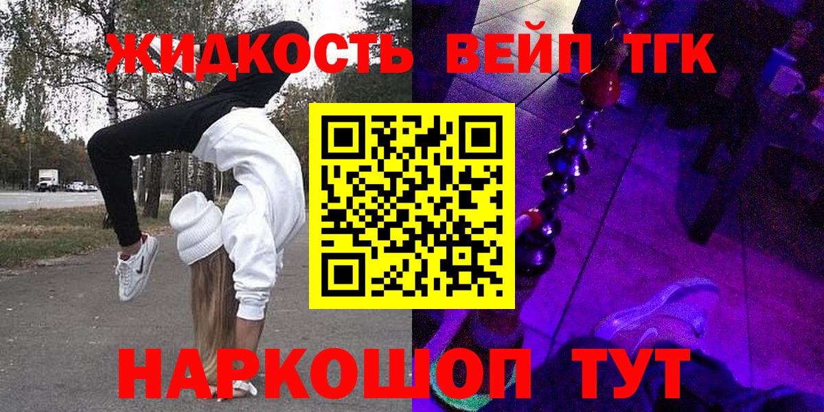 Дистиллят ТГК Wax Миллерово