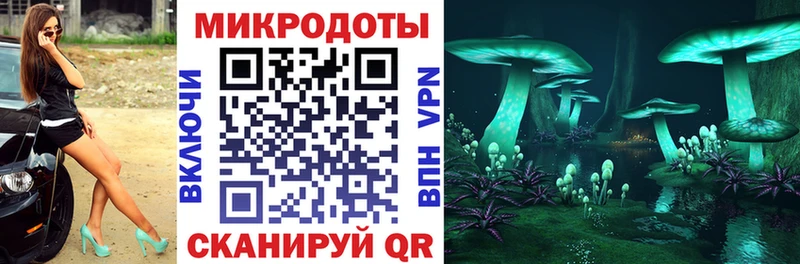 Псилоцибиновые грибы Magic Shrooms Миллерово